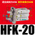 勋狸粑亚德客原装气爪手指气缸HFY/HFR/HFZ/HFK/HFP-6/10/16/20/25/32 亚德客滚柱型手指HFK20
