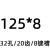 高速钢三面刃铣刀盘白钢锯片铣刀片63 80 100 125 150*8*10*12*16 125*8 白钢三面刃