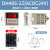 DH48S数显双循环时间继电器S/1Z/2Z通电延时AC220V数字380V DC24V 普通款DH48S-2Z ACDC24V
