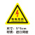 当心触电标识有电危险警示贴充电桩标签小号长方形配电箱间安全警告 有电危险 5*5cm 200贴