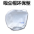 FSY-150细度负压筛析仪 负压筛 标准粉 器 塑料收集瓶 负压筛吸尘帽型