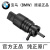 宝马(BMW)原厂雨刮喷水电机雨刷雨刮器喷水泵清洗马达原装 迷你mini R55 R56 F56 R60