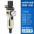 压机油水分离器过滤器自动排水气源处理二联三联件调压阀 AW300003D