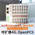 PLC可编程控制器plc带CANOpen Modbus扩展输入输出模块可 4路0-20mA输入