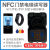 电梯卡复制通用icid门禁卡复卡器nfc加密读写器小区扣 NFC-双频蓝牙版连安卓或电脑4 套餐2带4个IC卡通