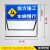 陕西前方道路施工牌交通安全警示牌工程告示牌导向反光指示牌 加厚款 前方施工 注意安全100*100*50