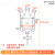 三口双层夹套反应瓶具砂芯四氟阀门 夹套反应釜带下阀门出料口实验室用玻璃仪器 500ml 24*29*24