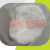 镁 农用镁 工业级七水镁 农用肥料镁50斤 一水镁