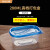 一次性长方形打包盒透明可微波加热餐盒级保鲜塑料饭盒 蓝色 280ml-10个