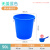 塑料水桶加厚大号带盖储水厨房发酵胶桶超大容量白桶蓄水大桶 50c蓝色*+水勺
