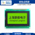 朗睿 LCD LCM单色液晶屏 图形点阵屏 COB模组 串并口 带字库 带背光 192×64