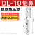 安达通 DT铜鼻子 DTL铜铝线耳免压款拧螺丝压线电缆接头 铝线DL-10（2只）