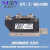 MTC500A1600V可控硅模块 晶闸管MTx500A1200V 300A MFC MTC500A1600V水冷