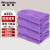 稳斯坦 洗车清洁抹布 35*75 紫色5条(大号) 超细纤维吸水毛巾 WL-096