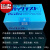 共立 WAK-Mn 01-5mg/l 硫化物盒工业污水锰试剂盒 WAK-S硫化物(0.1-5mg/l )