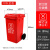 浙江省版杭州4色分类垃圾桶大容量易腐其他大号商用240户外环卫桶 100L-A 带轮桶 红色-有害垃圾浙
