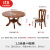 莎庭（SARTILL）广东佛山家具 弗莱彻餐桌新中式全实木餐桌家用圆形可伸 1.5(一桌四椅)