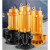 国标污水泵380V农用排污泵潜水泵工地用高扬程220V 黄色 50WQD10-10-0.75