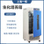 上海一恒LRH-70生化培养箱实验室微生物霉菌试验箱BOD恒温恒湿箱 MJ-500F-I【液晶显示】