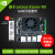 基于英伟达NVIDIA Jetson Xavier NX SUB开发板套件核 NXSUB 16GB摄像头进阶套餐