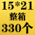 黄色牛皮纸气泡信封袋气泡袋防震快递包装泡沫膜气泡袋气泡膜定制 15*21+4cm（整件330个）