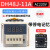 DH48J-11A数显电子计数器AC220V 24V 380V计数器继电器带停电记忆 DH48J-11A AC220V