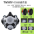 日本重松制作所TW08SF传声器面具防尘防毒电焊油漆甲醛酸性气体 TW08SF+T/SO/HS+R2N 中号