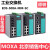 MOXA EDS-508A-MM-SC 2光6电 多模 百兆网管 原装