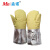 孟诺(Mn)   700度隔热手套Mn-gr700耐高温防割手套工业防烫阻燃手套 黄色