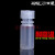 塑料瓶子透明试剂瓶500ml/50/100/1000小口塑料瓶PP密封罐 500ml方形