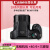 佳能（Canon）/佳能 PowerShot SX540 HS/SX530HS高清长焦拍月演唱会相机 黑色85新SX530HS长焦(配件齐全) 官方标配