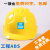 豪玛三筋安全帽工地ABS劳保电力施工监理印字防砸建筑工程安全头帽 黄色 豪华三筋黄色款