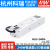 明纬LED开关电源HLG-240H-12A/15A/24A/30A/36A/42A/48A/5 HLG-240H-42B  42V