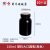 生物医疗废物垃圾袋  /  黑色样品瓶 / 锥形管沉降杯 / 电热套内胆 烧瓶加热器内芯 黑色大口250ml（10个）