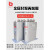 上海指月BSMJ0.45-5 /16-3 三相无功补偿低压并联电力电容器 450V 045-6-3