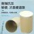 铁箍牛皮纸板桶箍纸桶 原料香精包装 25kg粉末包装桶 30cm(内径)*40cm(高度)/15G