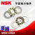 NSK微型平面推力球小轴承F5 6 7-15 8-16 9-17 10-18 12-21 其他 F8-14M[8*14*4]