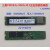 定制适用PM983a 900G 22110 NVME协议企业级固态硬盘/PE6110 1.92T 海力士PE61101.92TM.222110