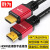胜为 HDMI高清数字1米连接线4K/60HZ 2.0版 30AWG/WHC4010G 单位：米