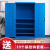 重型五金工具柜车间加厚储物柜多层零件收纳柜工具柜 蓝色五层带挂板