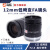 中联科创工业镜头 8 12 16 25 35 50mm 1000万像素2/3英寸F2.8手动光圈镜头 12mm F2.8 10MP HM1228MP10