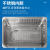 铸固 数显恒温水浴锅 实验室电热水箱水槽 HWS-12 