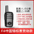 对讲机小无线手台大功率手持器户外机讲民用一蓝通讯 V1轻薄款F4中国锦标赛赞助款 无