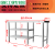 加厚拆装不锈钢工作台厨房操作台煤气灶台三层切菜台面组合工作台 加厚长100宽80高80三层组合款