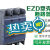 塑壳断路器EZD250E空气开关EZD100E 3P三相四线EZD400E马达 EZD400320A 3PM35KA