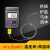杉贝高精度数字温度计高温工业用测量炉温500度波峰焊仪针式测温 单拍温度表TM-902C