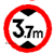 交通警示牌 标志牌指示牌米 2.2米 3米 4米 5米4.5路牌限高牌铝牌 带配件40圆(3.7米)