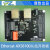 开发板 FPGA Ethercat ZYNQ AX58100 ET1100 不要 ECAT+PZ7045