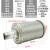 新磊XY05干燥机消声器吸干机4分空气排气消音器DN15消音降噪设备 6分高压消音器XY07