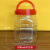 厨房坚果收纳罐子加厚带盖塑料密封罐透明塑料瓶饼干包装桶 900ML四方瓶 装水1.8斤